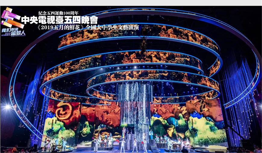 意昂3娱乐 3-22