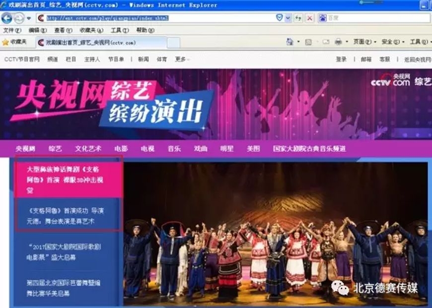 意昂3娱乐 news-09-18