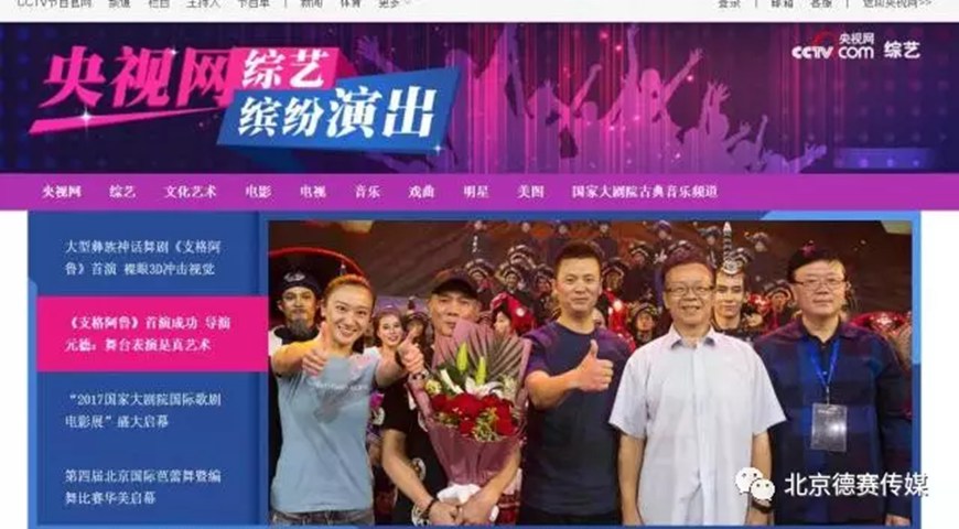意昂3娱乐 news-09-19