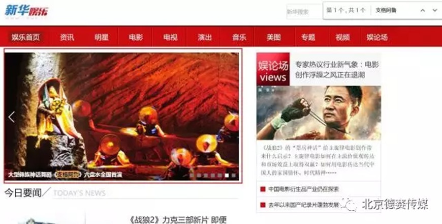 意昂3娱乐 news-09-20