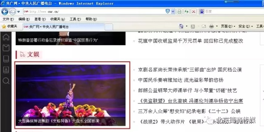 意昂3娱乐 news-09-21