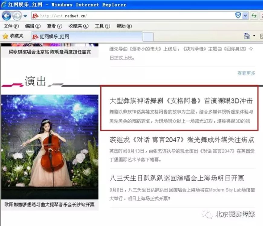 意昂3娱乐 news-09-22