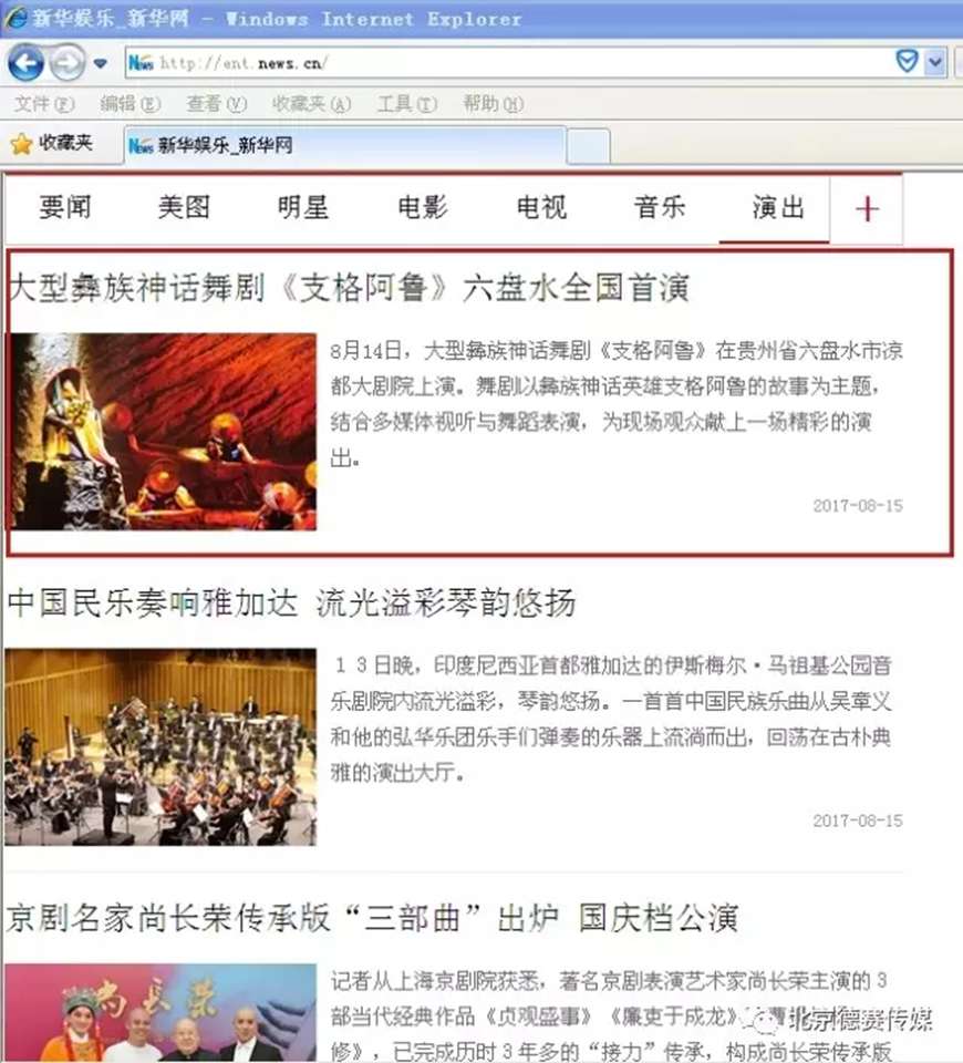 意昂3娱乐 news-09-23