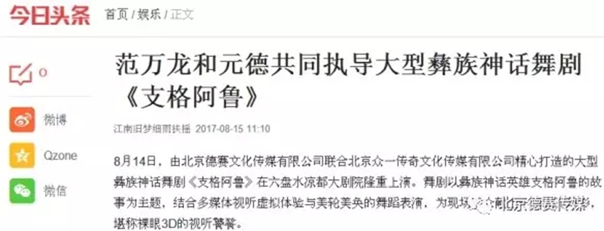 意昂3娱乐 news-09-24
