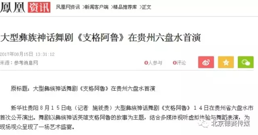 意昂3娱乐 news-09-25