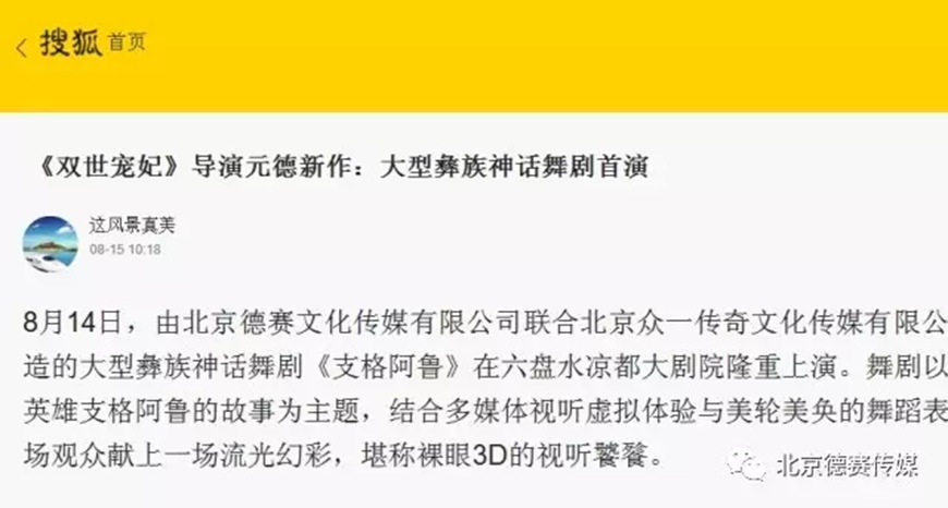 意昂3娱乐 news-09-26