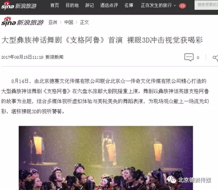 意昂3娱乐 news-09-27