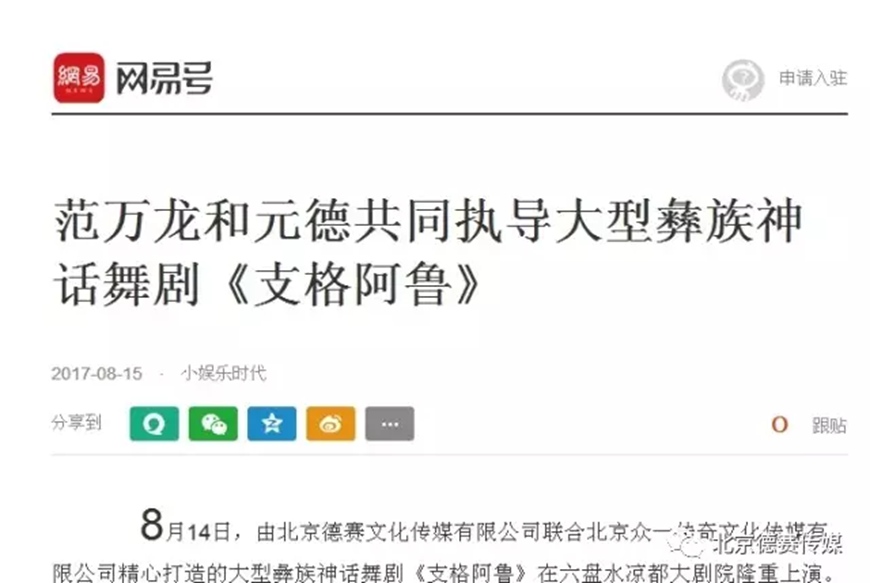 意昂3娱乐 news-09-28