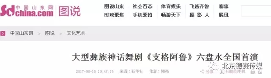意昂3娱乐 news-09-30