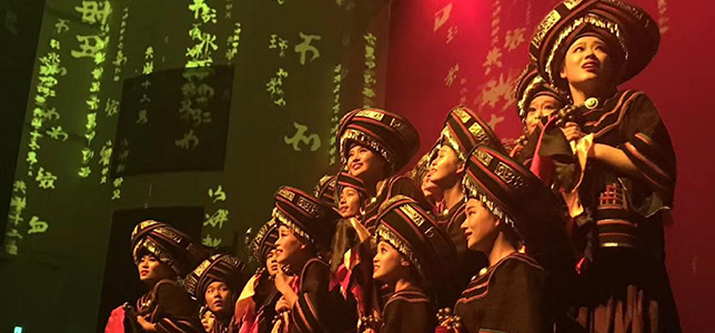 舞剧《支格阿鲁》
